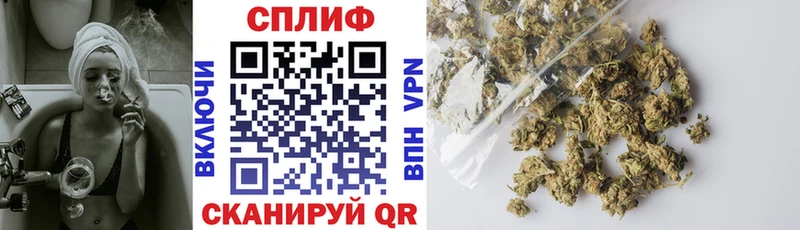 Бошки марихуана LSD WEED  Бородино 