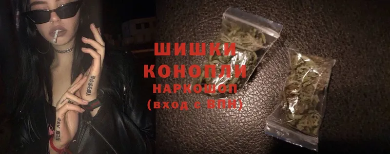 Бошки Шишки LSD WEED  купить закладку  Бородино 